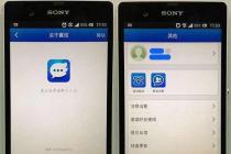 电信秘密研发移动通讯应用翼信 支持固话免费语音谋局OTT业务