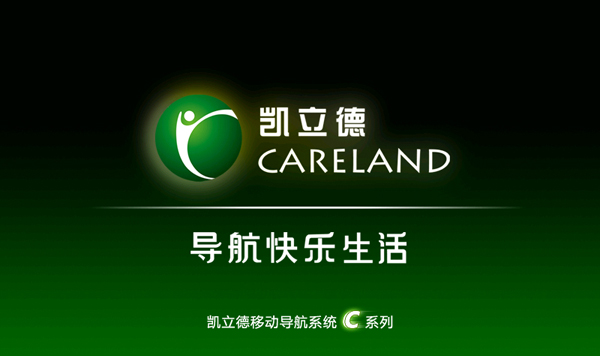 因电子地图著作权诉讼缠身 导航软件凯立德IPO中止审核