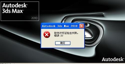 常见软件加密保护技术简介