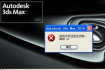 常见软件加密保护技术简介