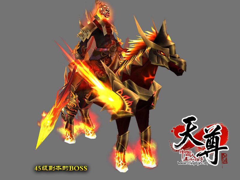 盛大网络状告《天尊》侵权 向五被告索赔1000万元 