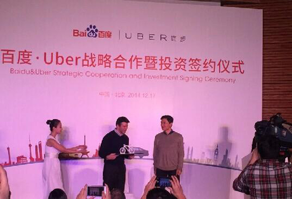 百度入股Uber之后 面临多重出行阻碍