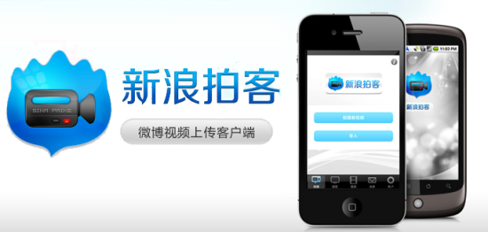 如何判断APP名称是否属于商标性使用