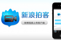 如何判断APP名称是否属于商标性使用