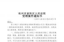 因动物院启用人脸识别，大学教授将园方起诉至法院 