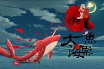 网络用户利用掌门APP播放侵权电影，法院认定网络服务提供者无过错免责