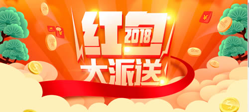 为境外开发架设运营赌博网站，被控开设赌场罪非法获利收缴