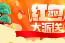 为境外开发架设运营赌博网站，被控开设赌场罪非法获利收缴