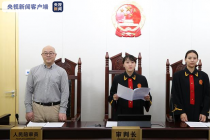 北京互联网法院一审认定抖音和微信读书两款App侵害用户个人信息