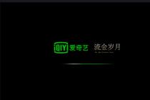 “看视频不等待”功能不中立，二审法院认定构成不正当竞争