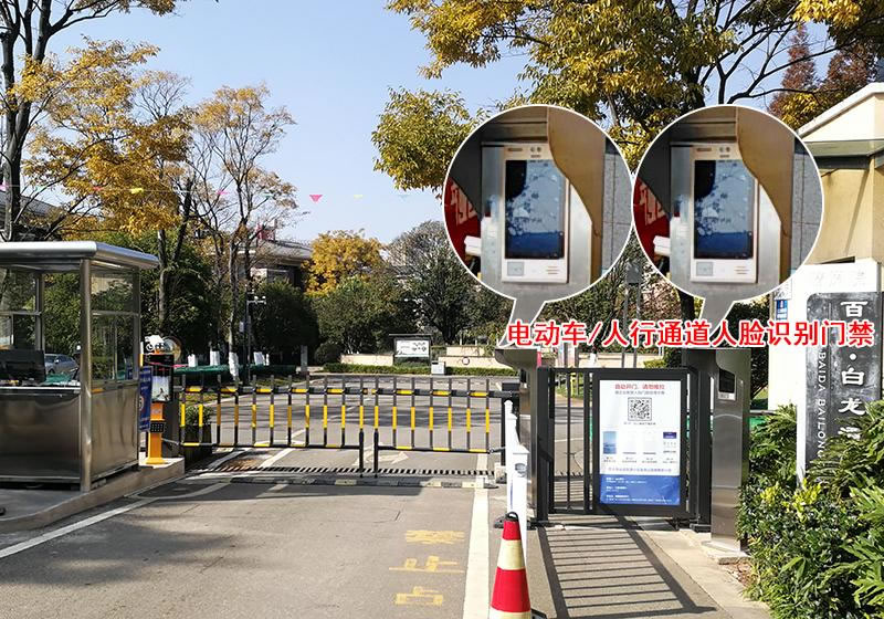 小区违规安装人脸识别门禁系统，涉嫌违反安全技术防范管理规定