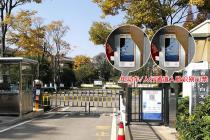 小区违规安装人脸识别门禁系统，涉嫌违反安全技术防范管理规定