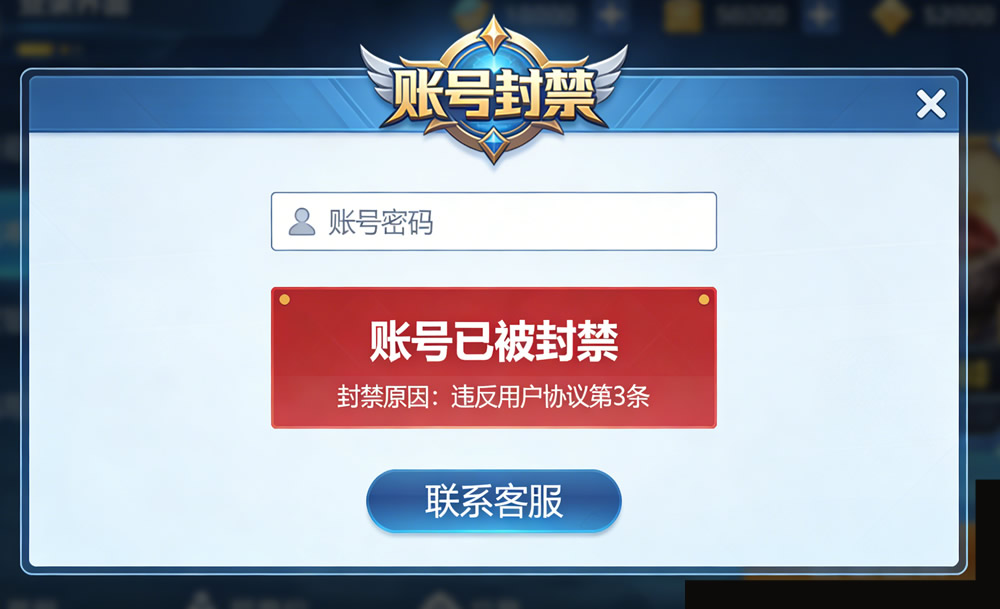 游戏账号出借纠纷中,虚拟财产损失的责任界定 游戏账号出借纠纷中,虚拟财产损失的责任界定