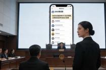 自动续费提醒不显著，经营者要担责