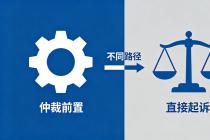 员工删除源代码公司提起索赔，法院认定属侵权纠纷而非劳动仲裁