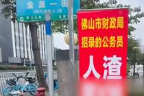 将私人感情纠纷发到微信群，会被受害人起诉索赔吗？